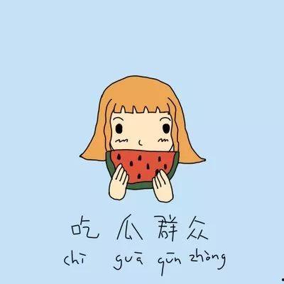 吃瓜生涯,见证娱乐圈风云变幻的幕后故事  第1张