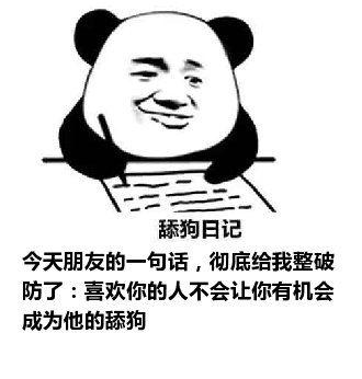 斗图我吃瓜,揭秘网络社交新潮流  第2张