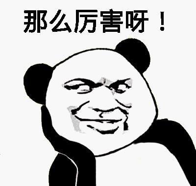 斗图我吃瓜,揭秘网络社交新潮流  第3张