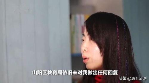 吃瓜女教师,吃瓜女教师背后的故事与启示  第3张