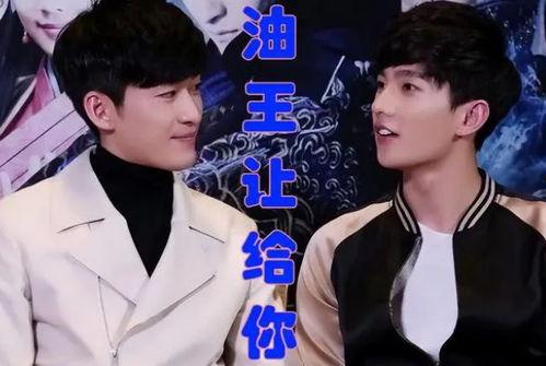 杨洋吃大瓜  第3张