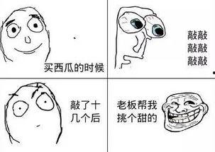 吃瓜啦合集,盘点娱乐圈那些年我们追过的热点事件  第2张