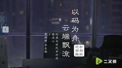 吃瓜短视频应用,揭秘娱乐圈幕后故事，带你领略网络红人魅力  第1张