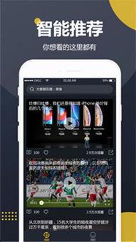 吃瓜短视频应用,揭秘娱乐圈幕后故事，带你领略网络红人魅力  第3张