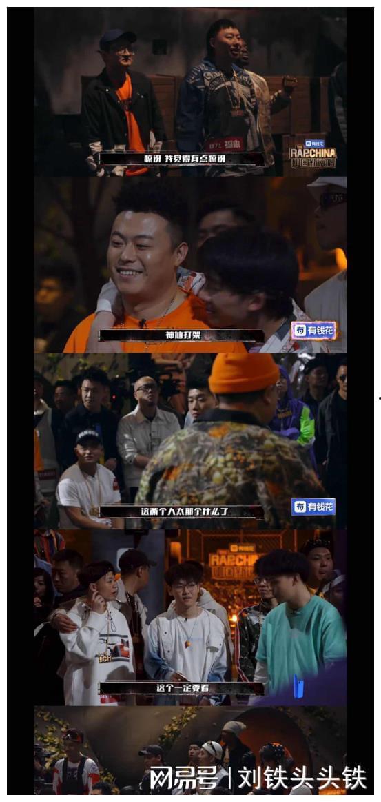 吃瓜人说唱,揭秘说唱界的麻辣鲜香  第2张