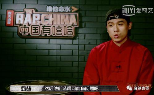 吃瓜人说唱,揭秘说唱界的麻辣鲜香  第3张