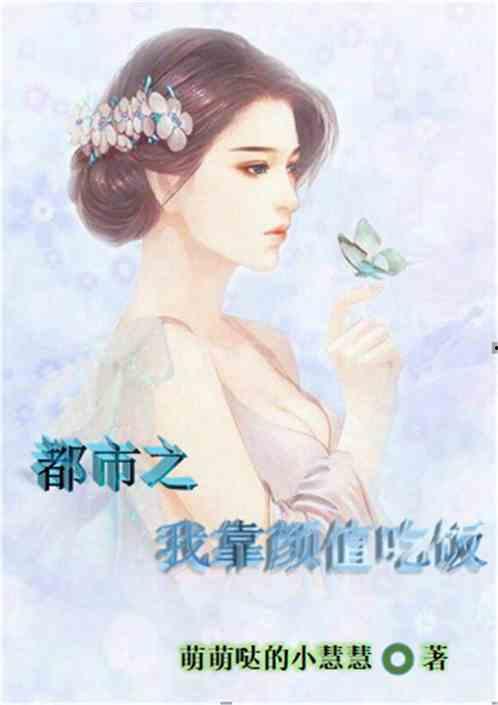 勇敢吃瓜小说后续  第2张