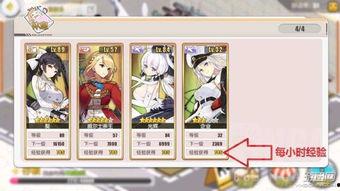 航线后宅吃瓜,一场别开生面的吃瓜之旅  第1张