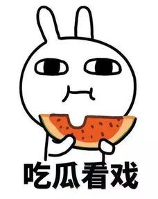 吃瓜互动点唱,揭秘娱乐圈幕后故事  第1张