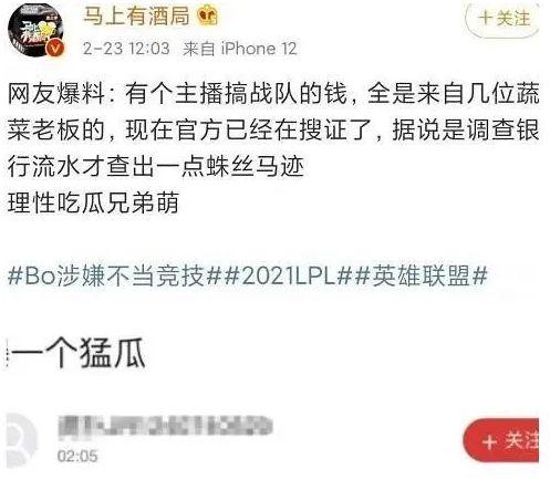 特效吃瓜博主,特效吃瓜博主带你领略娱乐圈风云变幻  第1张