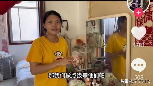 涛子吃瓜,揭秘娱乐圈幕后故事  第2张