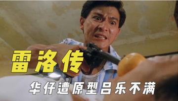 吃瓜君全部,揭秘娱乐圈幕后真相，带你领略明星生活  第3张