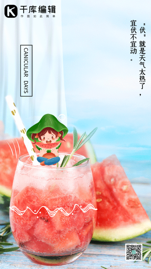 游泳吃瓜文案,瓜果飘香，夏日清凉好时光  第1张