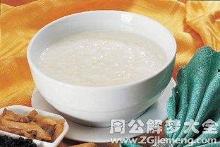 吃瓜好还是吃白米粥好  第2张