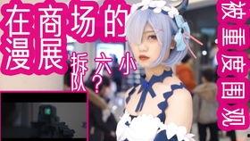 最新漫展吃瓜,揭秘最新吃瓜事件背后的精彩故事  第1张