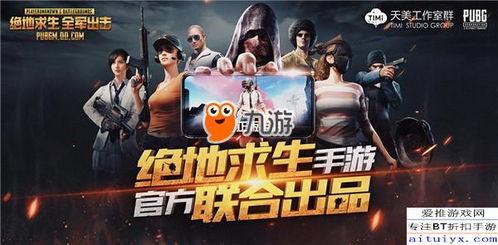 擎天出击吃瓜视频  第2张