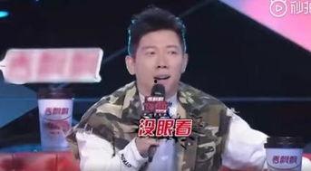 吃瓜群众男歌手  第3张